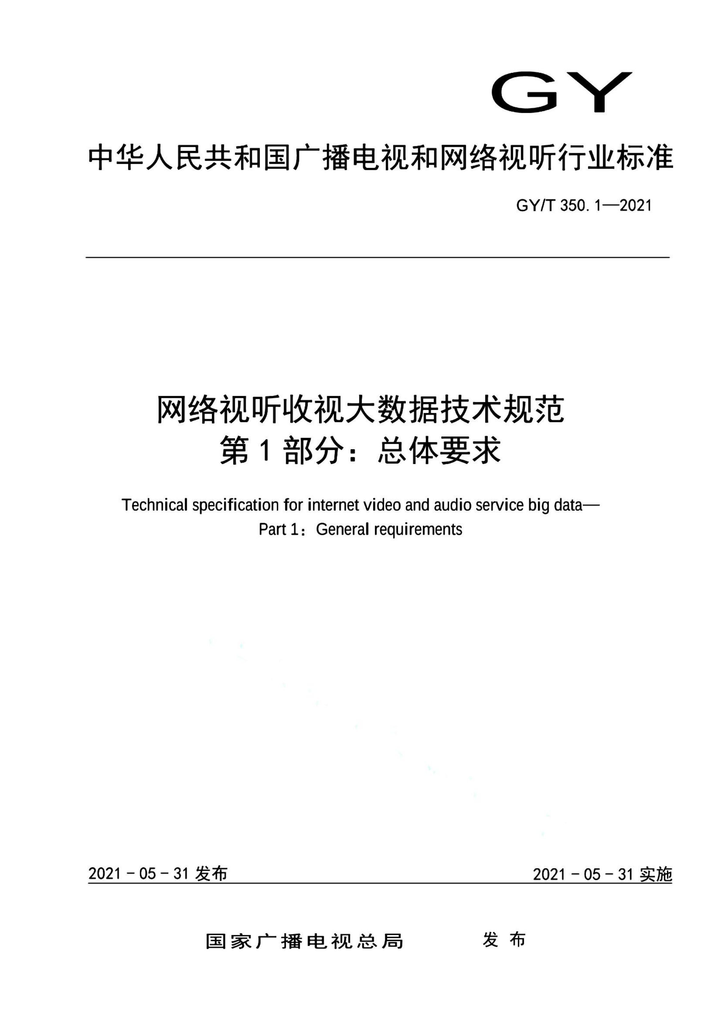 资源详情图